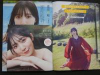 2  ３　週刊プレイボーイ　2024年6月3日号　no.23　豊田萌絵DVD付