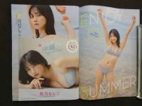 2  2 週刊プレイボーイ　no.３２　２０２４年８月５日号　桃月なしこDVD付