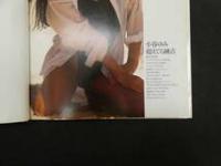 1 ６　①　小谷ゆみ写真集越えてる融点　野村誠一撮影　　