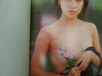 1 ６　つちやかおり写真集　あなたしだい　渡辺達生撮影　　