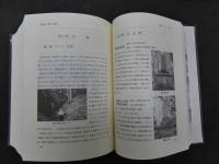 1 ３　浦臼町百年史　