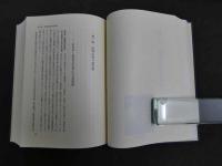 1 ３　秦野市史　通史４現代　
