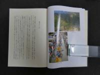 1 ３　秦野市史　通史４現代　