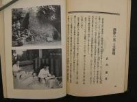 1 ８　工芸　第32号　手織布表紙　限定800部