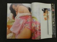 2  ３　春画　藍ともこ写真集