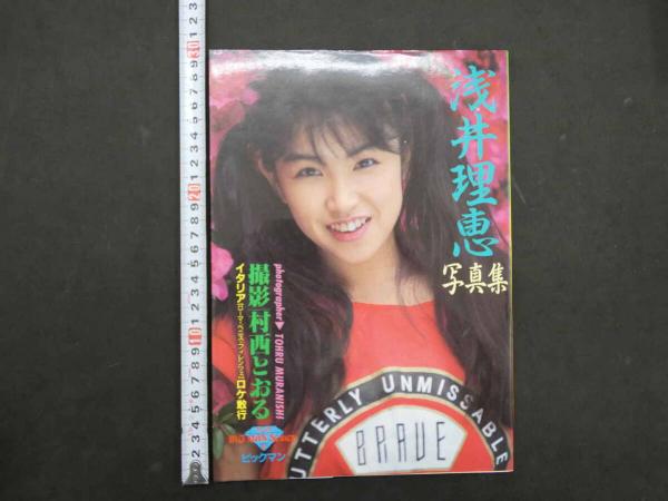 文化人の性風俗誌 あまとりあ 第1巻第6号 特集女上位時代 8月号 文化人の性風俗誌 あまとりあ 第1巻第6号 特集女上位時代 8月号