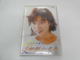 2  ３　仲根かすみ　ハタチの想い　アイドル　グラビア　イメージDVD