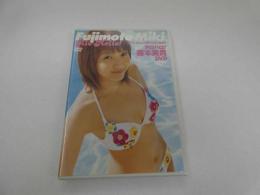 2  ３　藤本美貴　アロハロ！　アイドル　グラビア　イメージDVD