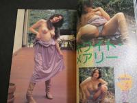 2  ８　ハードコアWOMEN15　VIPマガジン5月30日増刊号