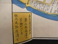2  5　駿河台小川町絵図　嘉永3年　景山致恭　尾張屋清七　彩色木版刷