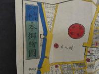 2  5　本郷湯島絵図　嘉永6年　戸松昌訓　尾張屋清七　彩色木版刷
