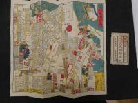2  5　大久保絵図　嘉永7年　戸松昌訓　尾張屋清七　彩色木版刷