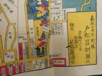 2  5　大久保絵図　嘉永7年　戸松昌訓　尾張屋清七　彩色木版刷
