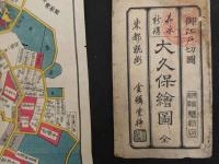 2  5　大久保絵図　嘉永7年　戸松昌訓　尾張屋清七　彩色木版刷