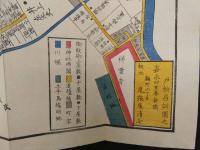 2  5　麻布絵図　嘉永4年　戸松昌訓　尾張屋清七　彩色木版刷　袋付