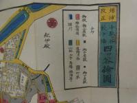 2  5　四ツ谷絵図　嘉永3年　戸松昌訓　尾張屋清七　彩色木版刷　袋付