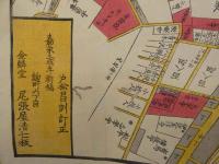 2  5　四ツ谷絵図　嘉永3年　戸松昌訓　尾張屋清七　彩色木版刷　袋付