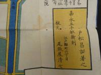 2  5　本所絵図　嘉永5年　戸松昌訓　尾張屋清七　彩色木版刷