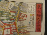 2  5　駒込絵図　嘉永7年　戸松昌訓　尾張屋清七　彩色木版刷　袋付