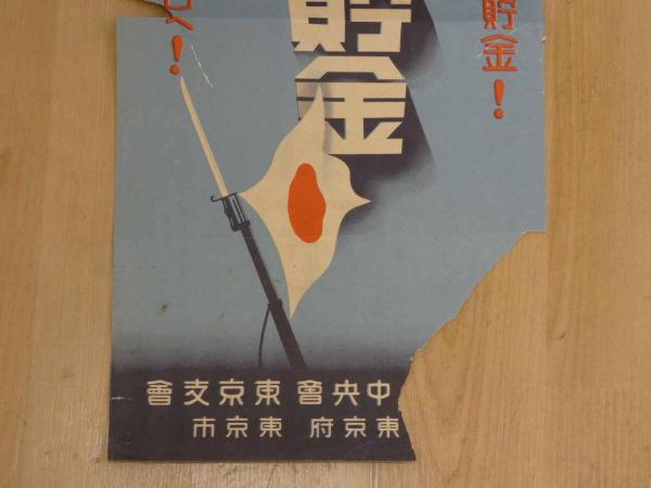 中世瀬戸内海地域史の研究 / 山内譲著 | 歴史・考古学専門書店