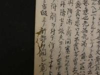 2   ８　蕉窓方意解　和田東郭　江戸末期頃写　69丁