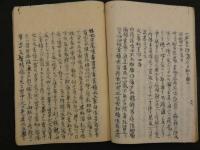 2   ８　蕉窓方意解　和田東郭　江戸末期頃写　69丁