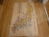 2  ８　遠山廣撰　大日本畿内東海東山北陸三道之図　大日本山陰山陽南海西海四道之図　木版彩色刷　2舗
