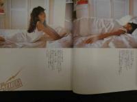 ６　5　本田美奈子写真集　あぶない危ない少女　玉川清撮影　1985年重版