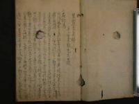1 ８　蕉窓方意解　江戸末期頃写　63丁　※版本の写しではございません。　漢方　和本　古文書