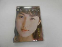 ３　5　照屋まみ　whisper　イメージDVD