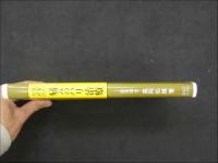 6 医家のための痛みのハリ治療　　　