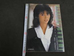 ８　5　早川愛美写真集　ヒロイン・愛美　撮影／前場輝夫