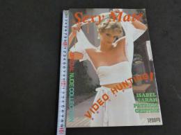 ８　5　Sexy Mate　セクシーメイト