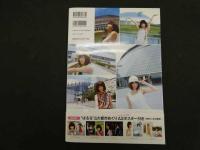 7　5　島崎遥香　写真集　ぱるる、困る。　中山雅文撮影
