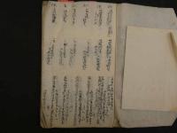 2  ８　鬼籍診断届書○　明治38～45年　春秋医院　浜名郡入野