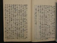 2  ８　温疫論諺解　木村元貞　安永9年序　文政7年序