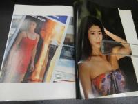 2  7　板谷祐三子　写真集　tiare