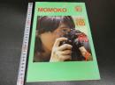 2  7　菊池桃子　写真集　MOMOKO SHINING WIND