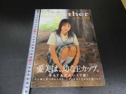 2  7　小澤愛美　写真集　愛美と一緒の夏休み　Together