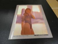 2  7　横須賀昌美　写真集　Bitch
