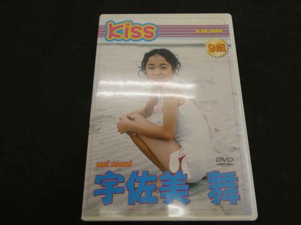 3 ジュニアアイドル DVD Kiss 宇佐美舞 9歳 / 古本、中古本、古書籍