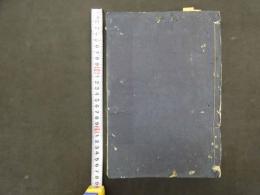 ６　5　奇方聞書（地に書入れ）　江戸中期頃写　９４丁