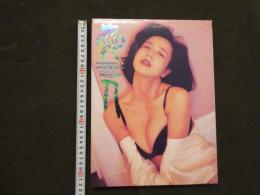 ８　5　南麻衣子写真集　SWEETHEART　撮影／奥舜