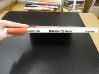 7　5　ともさかりえ　写真集　裸足の天使　萩庭桂太/撮影