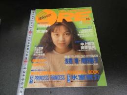 7　5　DELUXEマガジン　ORE　吉田真理子