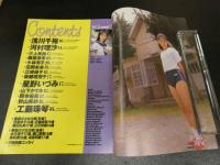 7　5　クリーム写真集２　浅川千裕