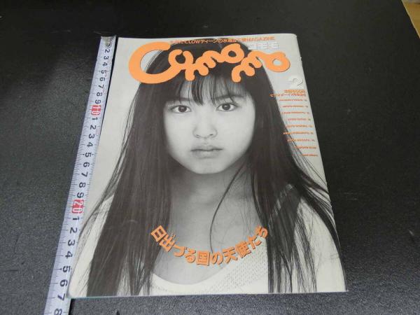 昭和ロマン 当時物 文化人の性風俗誌 高橋鐵 久保藤吉 久保書店
