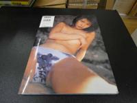 7　5　田中真子　写真集　DRASTIC　桜井仁/撮影　2000年初版発行　
