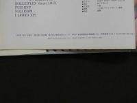 ３　5　盛本真理子写真集　PERFUME　撮影・山岸伸