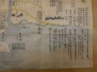 5　9　浪華古図　康正年に図にしたものを文化15年に写しています。　紙本着色　約55×82㎝